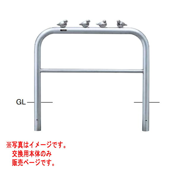 AH-7SK10P-650交換用本体 ※交換用本体にロックピン・カギは付属しておりません。●通常業者向けの運送会社になりますのでお時間指定はできません。日曜日祝日配送もできないです。 ●離島のお客様は別途お見積りとなります。北海道、沖縄県もお見積りになる場合があります。 ●直送の場合メーカー指定便のため、運送会社のご選択はできません。山奥やトラックの入れない道幅の場合配送できないことがあります。地域によっては個人宅配送ができないこともあります。 ●仕様・寸法・デザインについては予告なく変更されることがあります。 ●画像はイメージです。代表画像を使用することがあります。 ●ご返品、交換、発注後のキャンセルはできません。 ●都度お取り寄せ発注のため突然の欠品等がありましたら連絡させていただきます。AH-7SK10P-650交換用本体 ※交換用本体にロックピン・カギは付属しておりません。