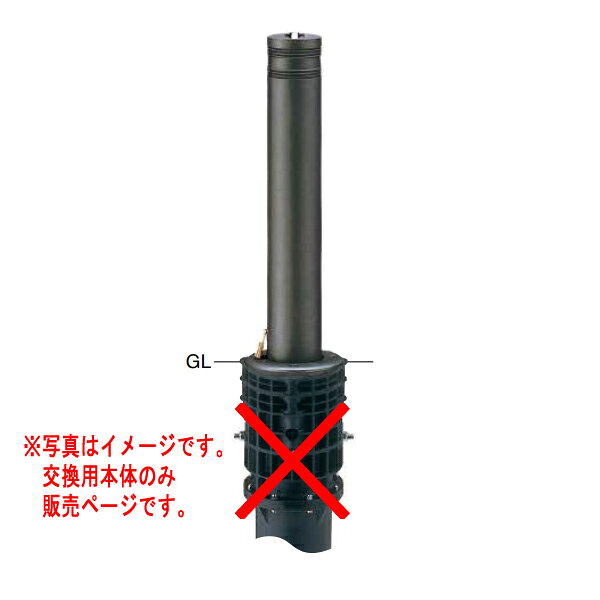 LV-360K交換用本体 ※交換用本体にカギは付属しておりません。●通常業者向けの運送会社になりますのでお時間指定はできません。日曜日祝日配送もできないです。 ●離島のお客様は別途お見積りとなります。北海道、沖縄県もお見積りになる場合があります。 ●直送の場合メーカー指定便のため、運送会社のご選択はできません。山奥やトラックの入れない道幅の場合配送できないことがあります。地域によっては個人宅配送ができないこともあります。 ●仕様・寸法・デザインについては予告なく変更されることがあります。 ●画像はイメージです。代表画像を使用することがあります。 ●ご返品、交換、発注後のキャンセルはできません。 ●都度お取り寄せ発注のため突然の欠品等がありましたら連絡させていただきます。LV-360K交換用本体 ※交換用本体にカギは付属しておりません。