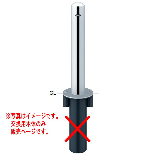 PA-12SA交換用本体 ※交換用本体にボルト・カギは付属しておりません。●通常業者向けの運送会社になりますのでお時間指定はできません。日曜日祝日配送もできないです。 ●離島のお客様は別途お見積りとなります。北海道、沖縄県もお見積りになる場合があります。 ●直送の場合メーカー指定便のため、運送会社のご選択はできません。山奥やトラックの入れない道幅の場合配送できないことがあります。地域によっては個人宅配送ができないこともあります。 ●仕様・寸法・デザインについては予告なく変更されることがあります。 ●画像はイメージです。代表画像を使用することがあります。 ●ご返品、交換、発注後のキャンセルはできません。 ●都度お取り寄せ発注のため突然の欠品等がありましたら連絡させていただきます。PA-12SA交換用本体 ※交換用本体にボルト・カギは付属しておりません。