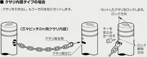 サンポール アルミヘッドリフター上下式車止め LV-260KC φ114.3(t2.5) H700 カギ付 クサリ内蔵 3