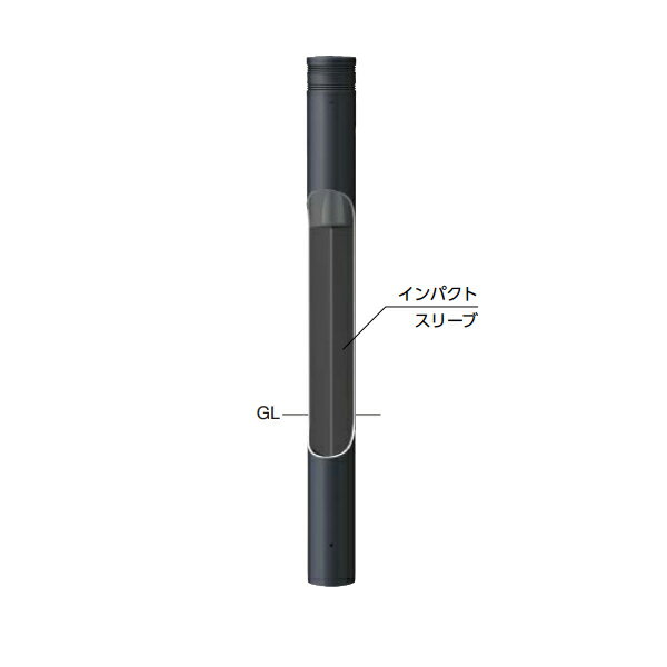 サンポール インパクトボラード スチール製 φ114.3 インパクトスリーブ 固定式 V-F360U4-IMB