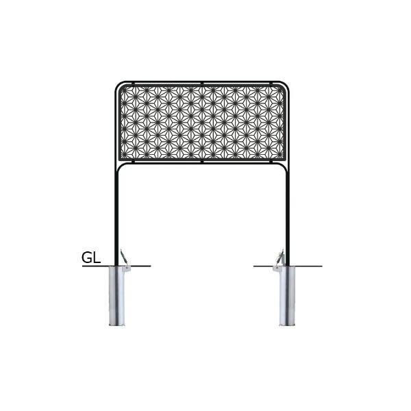 サンポール 和モダンアーチ 組子パネル 差込式カギ付 FNA-7SK75-800-ASA フラットバー:50(t9.0) W750×H..