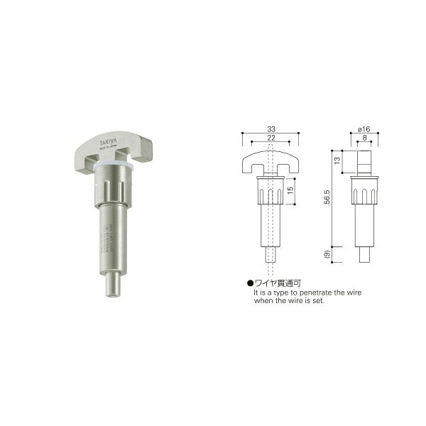 タキヤ Aワンタッチフック 70kg A type 重量タイプ