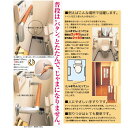 田邊金属 TANNER じゃませんとって 折りたたみ手すり トイレなどに