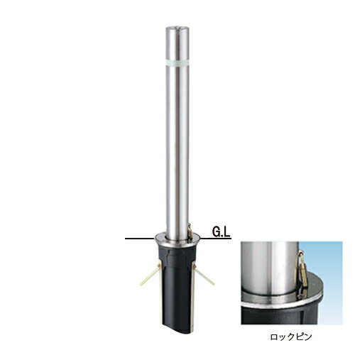 帝金 バリカー 上下式 311-L 径76.3×t2.0 H700