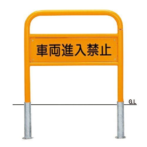 帝金 脱着式 80-C6 φ42.7×t2.3 W700 H650