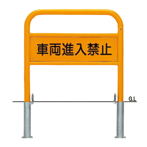 帝金 脱着式フタ付 80-P6 φ42.7×t2.3 W700 H650