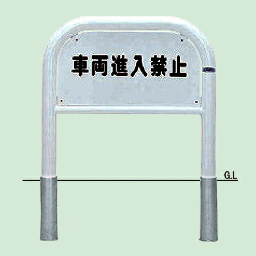 帝金 脱着式 82-C4 φ60.5×t2.8 W700 H650