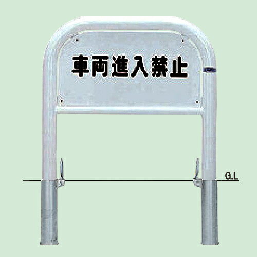 材質:スチール製 施工方法:脱着式フタ付 サイズ:φ60.5×t2.8 W700 H650 重量:14.5kg 備考:片面インクジェット印刷費込み●通常業者向けの運送会社になりますのでお時間指定はできません。日曜日祝日配送もできないです。 ●離島のお客様は別途お見積りとなります。北海道、沖縄県もお見積りになる場合があります。 ●直送の場合メーカー指定便のため、運送会社のご選択はできません。山奥やトラックの入れない道幅の場合配送できないことがあります。地域によっては個人宅配送ができないこともあります。 ●ご注文後のご変更、キャンセルはできません。 ●ご注文後の発注のため受注生産ではなくても稀に欠品の場合もあります。