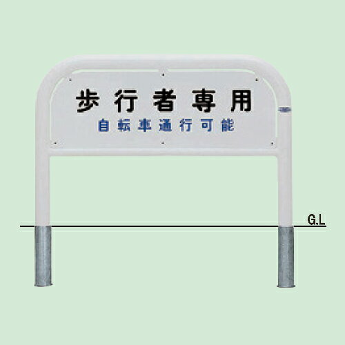 帝金 脱着式 82C4-10 φ60.5×t2.8 W1000 H650