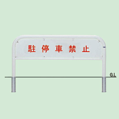 帝金 脱着式 82C4-15 φ60.5×t2.8 W1500 H650