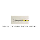 帝金 Aフック
