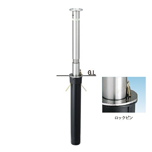 帝金 上下式 ※端部用 KS11CTS-L φ76.3×t2.0 H710