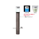 帝金 固定式 LIMP-04A φ115 H850
