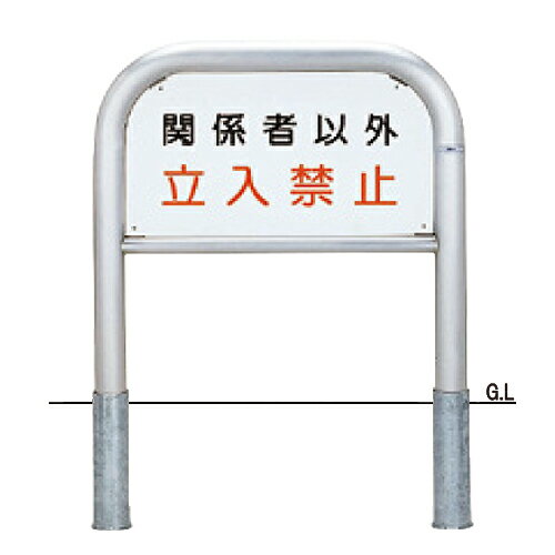 帝金 脱着式 S82-C4 φ60.5×t3.0 W700 H650