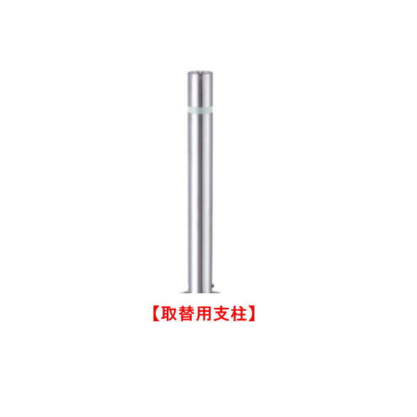 材質:ステンレス製●通常業者向けの運送会社になりますのでお時間指定はできません。日曜日祝日配送もできないです。 ●離島のお客様は別途お見積りとなります。北海道、沖縄県もお見積りになる場合があります。 ●直送の場合メーカー指定便のため、運送会社のご選択はできません。山奥やトラックの入れない道幅の場合配送できないことがあります。地域によっては個人宅配送ができないこともあります。 ●ご注文後のご変更、キャンセルはできません。 ●ご注文後の発注のため受注生産ではなくても稀に欠品の場合もあります。 ●画像はイメージです。ご返品や交換はできません。