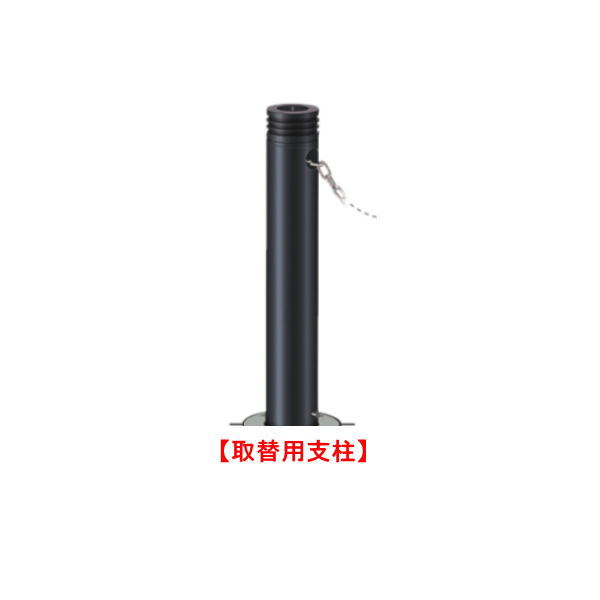 材質：支柱／ステンレス　頭部／アルミ合金鋳物 仕上：セラミック塗装（メタリックブラック）●通常業者向けの運送会社になりますのでお時間指定はできません。日曜日祝日配送もできないです。 ●離島のお客様は別途お見積りとなります。北海道、沖縄県もお見積りになる場合があります。 ●直送の場合メーカー指定便のため、運送会社のご選択はできません。山奥やトラックの入れない道幅の場合配送できないことがあります。地域によっては個人宅配送ができないこともあります。 ●ご注文後のご変更、キャンセルはできません。 ●ご注文後の発注のため受注生産ではなくても稀に欠品の場合もあります。 ●画像はイメージです。ご返品や交換はできません。