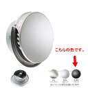 宇佐美工業 フラット型スリムフード 防火ダンパー付 FSEN100BFD-BK ブラック