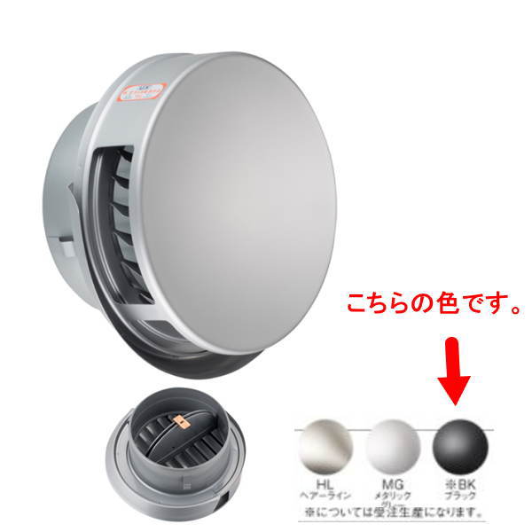 宇佐美工業 フラット型フード水切り付ガラリ 防火ダンパー付 FZEV150SFD-BK ブラック