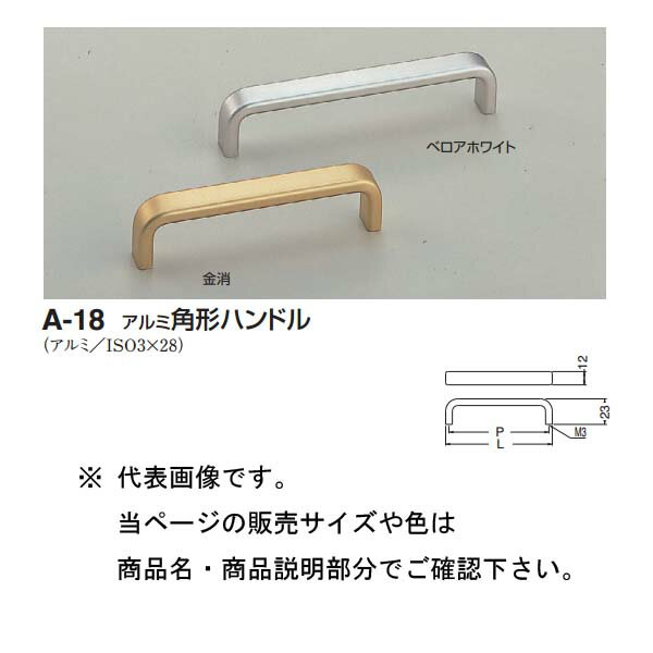  ߳ѷϥɥ A-18 ٥ۥ磻/ 