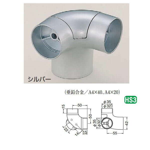 ★ポイント最大16倍★【全国配送可】-出隅二点手すり　600 BR-533　AG・Mオーク シロクマ　JAN 4936350073516 kt412650 取寄品 住宅改修 手すり 屋内用・部材-【介護福祉用具】