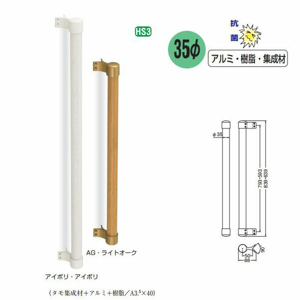 VN} ۖ_肷o BR-563 35 600mm