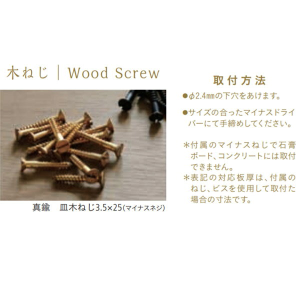 シロクマ 真鍮鋳物 タオル掛け 真鍮梨地 BT-210 interiortool-10672843 イーヅカ サンプル画像2