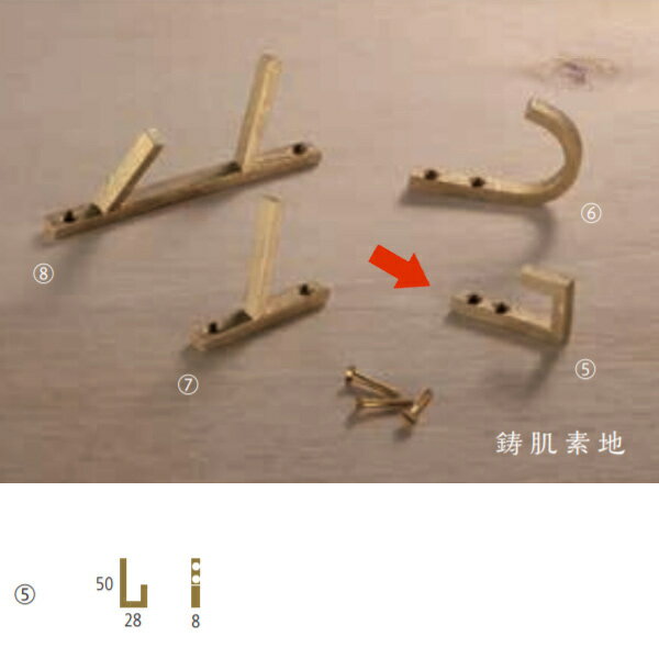 シロクマ 真鍮鋳物 小物掛け フック 鋳肌素地 CB-204のサムネイル