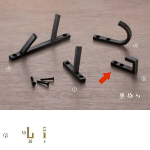 楽天市場】鋳物 フックの通販