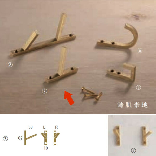 楽天市場】鋳物 フックの通販