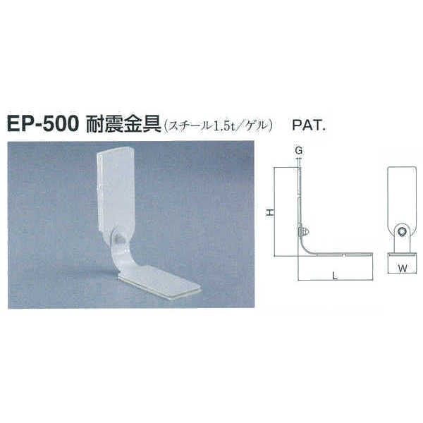 材質：スチール1.5t/ゲル サイズ：40 自在回転タイプ スライドセパ付 PAT.