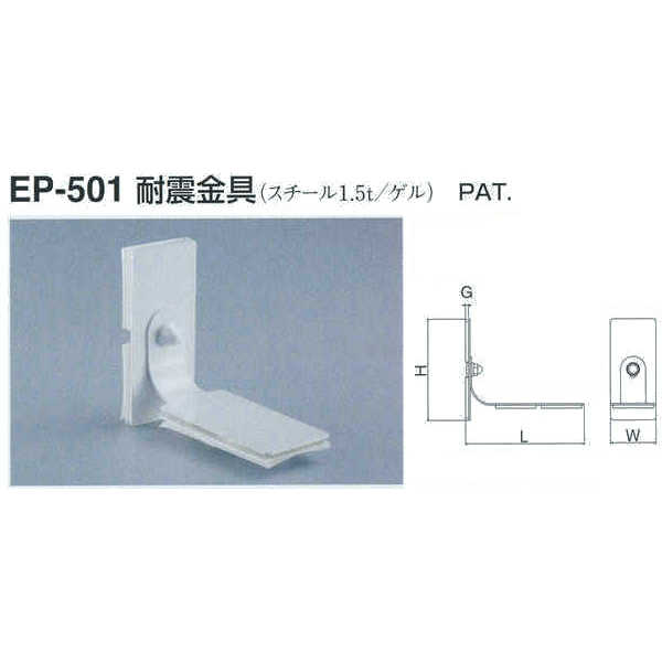 材質：スチール1.5t/ゲル サイズ：50 自在回転タイプ スライドセパ付 PAT.