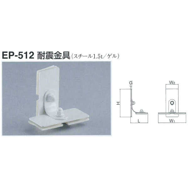 材質：スチール1.5t/ゲル サイズ：40 自在回転タイプ スライドセパ付 PAT.