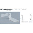 材質：スチール1.5t/ゲル,A3.5×30 サイズ：50 自在回転タイプ スライドセパ付 PAT.