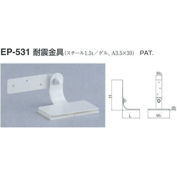 材質：スチール1.5t/ゲル,A3.5×30 サイズ：50 自在回転タイプ スライドセパ付 PAT.