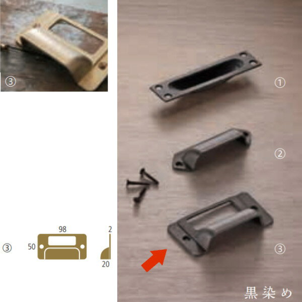 砂型鋳物 木枠に鋳型を入れ、手で圧力を加え砂を固めて形成した砂型に溶かした真鍮を流し込む鋳造方法で、一点一点職人の手作業で作られた無垢の真鍮製品です。 そのため、形状や寸法、仕上げに個体差がございます。 一つひとつ異なる手作りの表情をお楽しみください。 表面仕上 研磨を最小限にして砂型の鋳肌と質感を残した仕上になっております。 製品の風合いを崩さないよう薄くクリア塗装を施しておりますが、使用状況により、衣類や製品などに色移りする場合がございます。 製品の特性をご理解いただき、お取扱いには十分にご注意ください。 お手入れ 水気のある場所に取り付けたり、濡れたまま放置していると、まれに緑青（あおみどり色の錆）が発生することがございますが、無害・無毒です。 緑青が気になる場合のお手入れは、お酢に同量の塩を混ぜたものを布に含ませ、直接緑青部に擦り付けて磨き落とします。 その後は家庭用の中性洗剤で洗い流し、乾いた布で水分を拭き取ってください。 付属部品：3木ねじ3.5×25（マイナスネジ） 対応板厚：23mm〜 箱の場合の入数（4）●仕様・寸法・デザインについては予告なく変更されることがあります。 ●画像はイメージです。代表画像を使用することがあります。 ●ご返品、交換、発注後のキャンセルはできません。 ●都度お取り寄せ発注のため突然の欠品等がありましたら連絡させていただきます。 ●画像はイメージです。1個単為の販売で、1つの価格です。 ●写真の色調により現物と多少色が違うことがあります。 関連商品 ●シロクマ 真鍮鋳物 戸引手 鋳肌素地 MB-200 ●シロクマ 真鍮鋳物 戸引手 黒染め MB-200 ●シロクマ 真鍮鋳物 取手 鋳肌素地 HB-210 ●シロクマ 真鍮鋳物 取手 黒染め HB-210 ●シロクマ 真鍮鋳物 取手 鋳肌素地 HB-211 ●シロクマ 真鍮鋳物 取手 黒染め HB-211