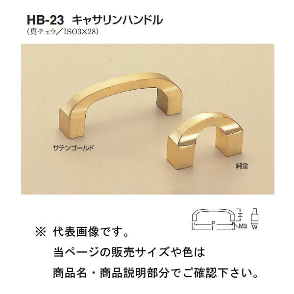 材質：真チュウ／ISO3×28 サイズ L：33　P：25　H：20　W：10 箱の場合の入数（30）●仕様・寸法・デザインについては予告なく変更されることがあります。 ●画像はイメージです。代表画像を使用することがあります。 ●ご返品、交換、発注後のキャンセルはできません。 ●都度お取り寄せ発注のため突然の欠品等がありましたら連絡させていただきます。 ●写真はイメージです。商品名、商品説明部分でサイズなどの詳細をご確認ください。