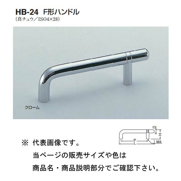 乐天商城 - シロクマ F形ハンドル HB-24 クローム/純金 小小