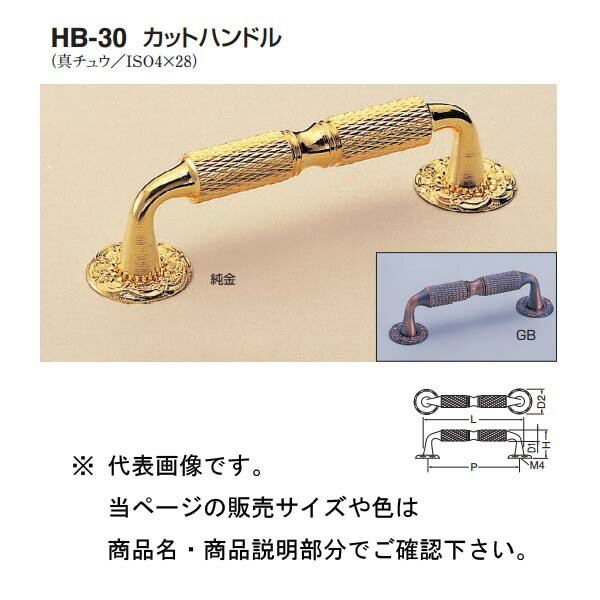 シロクマ カットハンドル HB-30 GB/純金 大