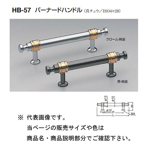 材質：真チュウ／ISO4×28 サイズ L：100　P：60　H：28　W：12Φ　D1：10Φ　D2：13Φ 箱の場合の入数（20）●仕様・寸法・デザインについては予告なく変更されることがあります。 ●画像はイメージです。代表画像を使用することがあります。 ●ご返品、交換、発注後のキャンセルはできません。 ●都度お取り寄せ発注のため突然の欠品等がありましたら連絡させていただきます。 ●写真はイメージです。商品名、商品説明部分でサイズなどの詳細をご確認ください。