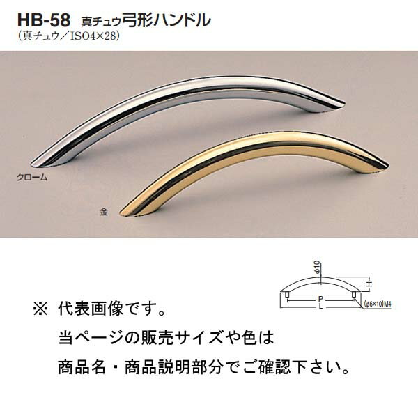 材質：真チュウ／ISO4×28 サイズ L：120　P：100　H：25　D：10Φ 箱の場合の入数（20）●仕様・寸法・デザインについては予告なく変更されることがあります。 ●画像はイメージです。代表画像を使用することがあります。 ●ご返品、交換、発注後のキャンセルはできません。 ●都度お取り寄せ発注のため突然の欠品等がありましたら連絡させていただきます。 ●写真はイメージです。商品名、商品説明部分でサイズなどの詳細をご確認ください。