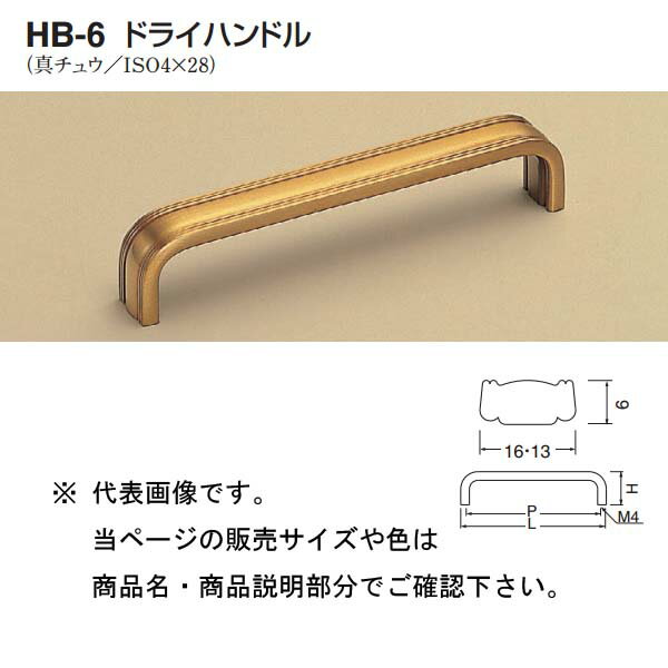 乐天商城 - シロクマ ドライハンドル HB-6 仙徳 小