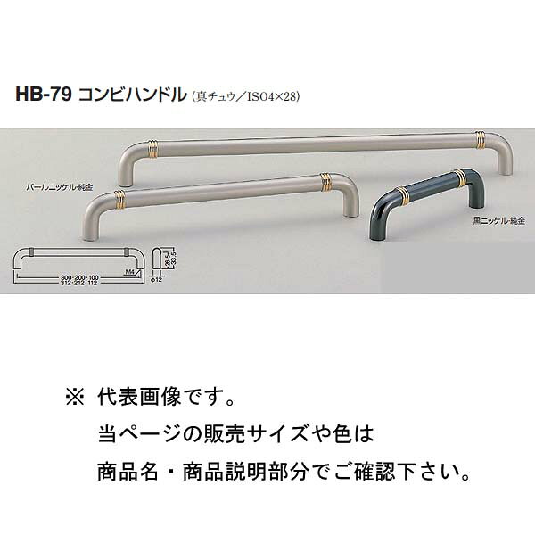 材質：真チュウ／ISO4×28 箱の場合の入数（10）●仕様・寸法・デザインについては予告なく変更されることがあります。 ●画像はイメージです。代表画像を使用することがあります。 ●ご返品、交換、発注後のキャンセルはできません。 ●都度お取り寄せ発注のため突然の欠品等がありましたら連絡させていただきます。 ●写真はイメージです。商品名、商品説明部分でサイズなどの詳細をご確認ください。