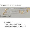 シロクマ サンデーハンドル HB-80 鏡面・純金 300
