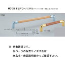 シロクマ 木目アローハンドル HC-25 Lオーク・クローム/Mオーク・純金 300
