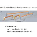 シロクマ 木目リバティーハンドル HC-32 Lオーク・クローム/Mオーク・純金 300