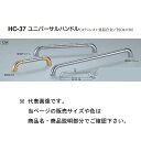 シロクマ ユニバーサルハンドル HC-37 鏡面磨・クローム/鏡面磨・純金 300