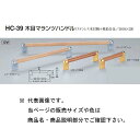 シロクマ 木目マランツハンドル HC-39 Lオーク・クローム/Mオーク・純金 200