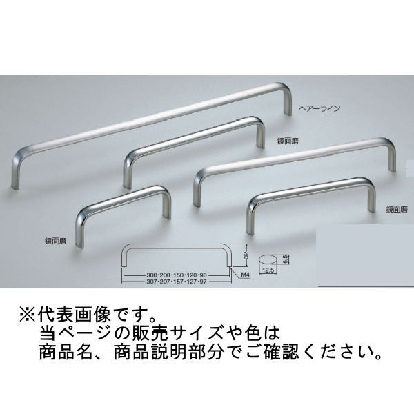 材質：ステンレス／ISO4×28 箱の場合の入数（10）●仕様・寸法・デザインについては予告なく変更されることがあります。 ●画像はイメージです。代表画像を使用することがあります。 ●ご返品、交換、発注後のキャンセルはできません。 ●都度お取り寄せ発注のため突然の欠品等がありましたら連絡させていただきます。 ●写真はイメージです。商品名、商品説明部分でサイズなどの詳細をご確認ください。