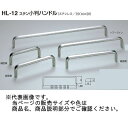 シロクマ ステン小判ハンドル HL-12 鏡面磨/ヘア—ライン 300